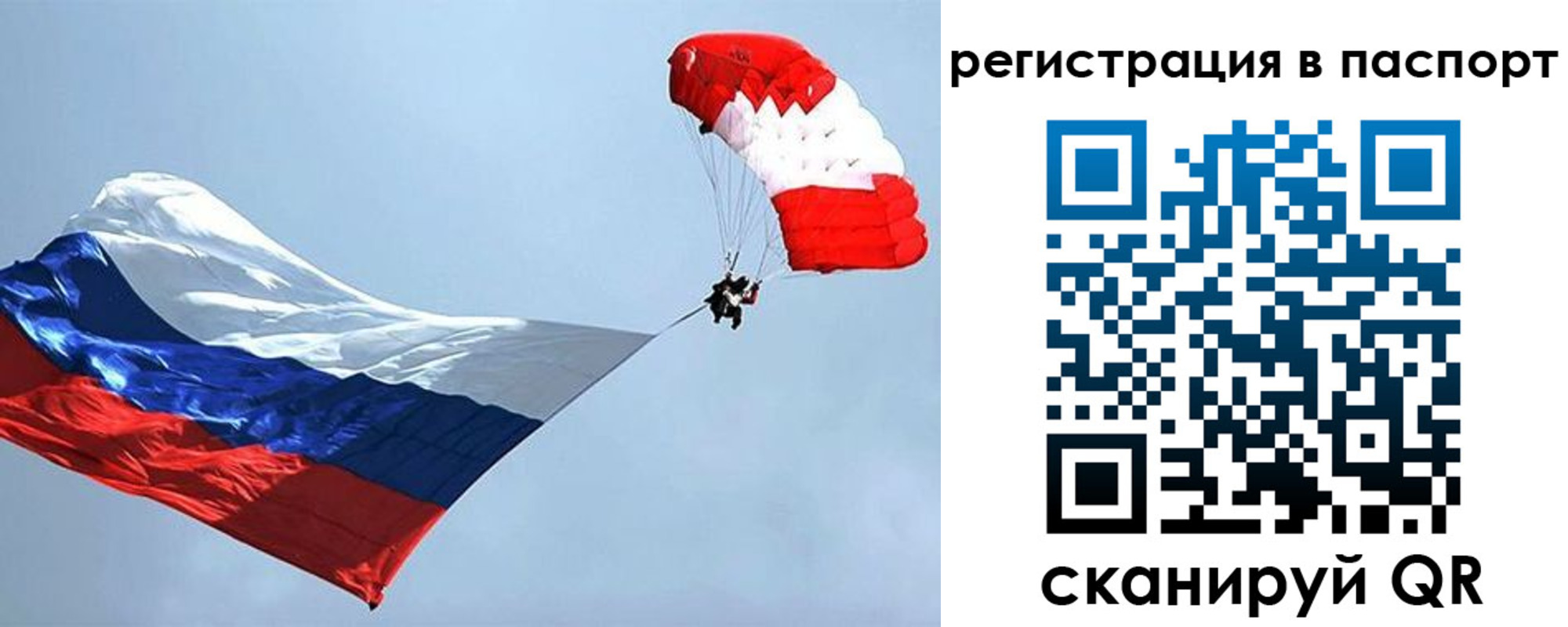 регистрация для школы в Псковской области